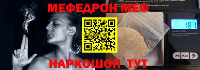 круглые Обнинск