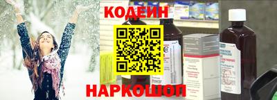 2c-b Обь