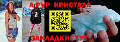 молекула духа Нягань