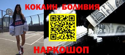 молекула духа Нягань