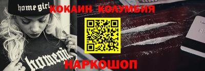молекула духа Нягань