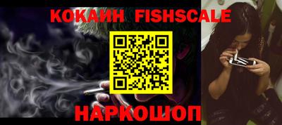 круглые Обнинск