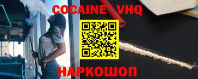 молекула духа Нягань