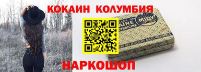 круглые Обнинск