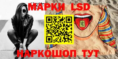 круглые Обнинск