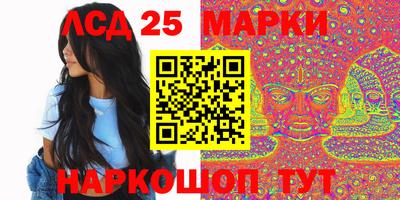 круглые Обнинск