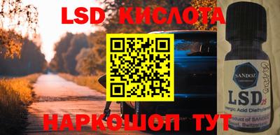 круглые Обнинск