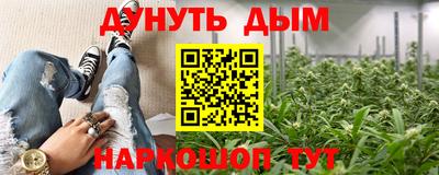круглые Обнинск