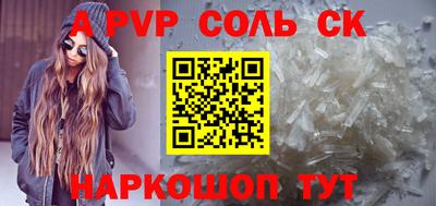 2c-b Обь