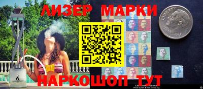 молекула духа Нягань