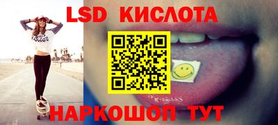 2c-b Обь