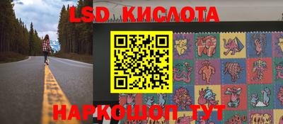 круглые Обнинск