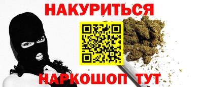 круглые Обнинск