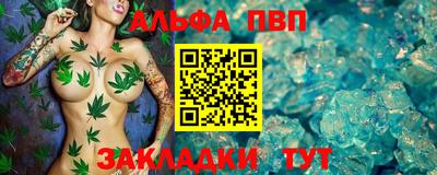 молекула духа Нягань