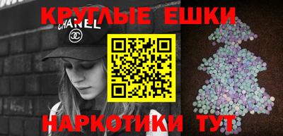 молекула духа Нягань