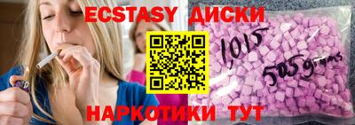 круглые Обнинск