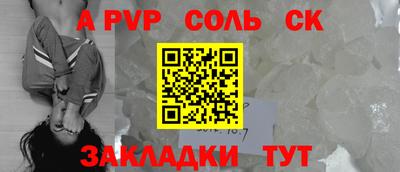 молекула духа Нягань