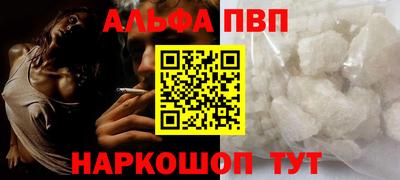 молекула духа Нягань