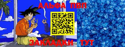 молекула духа Нягань