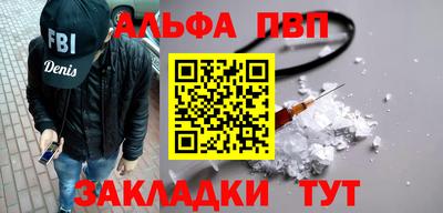 молекула духа Нягань