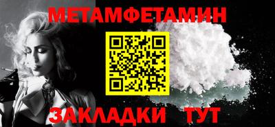 молекула духа Нягань