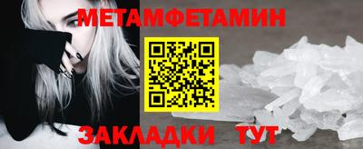 круглые Обнинск