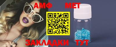 молекула духа Нягань