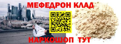 молекула духа Нягань