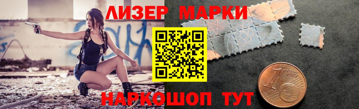 LSD-25 экстази ecstasy  ЛСД экстази ecstasy  Рубцовск  Вход с VPN 
