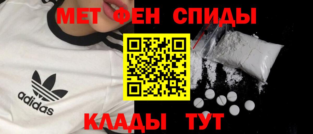 Рубцовск  Гашиш  Мефедрон   ЭКСТАЗИ  Вход с VPN  Канабис  COCAIN  Alpha-PVP СК кристаллы  МЕФ 