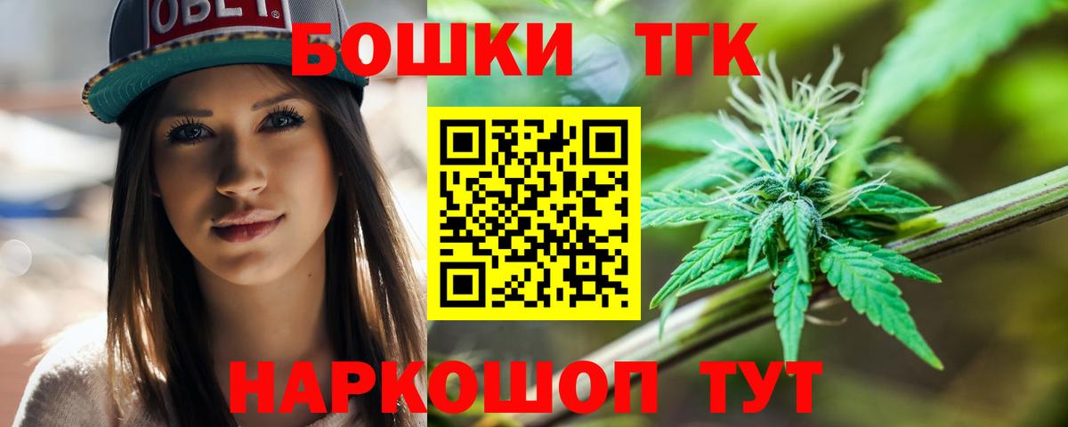 NBOMe Рубцовск